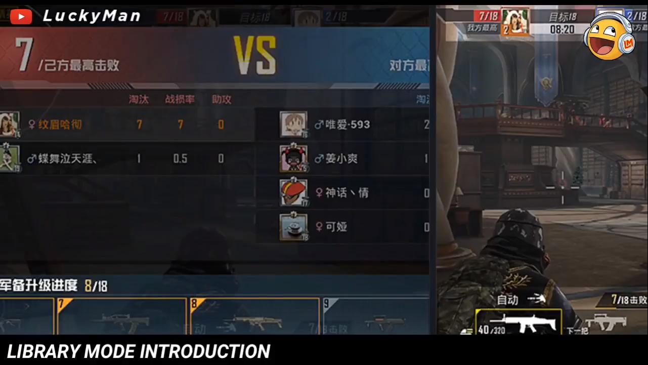 吃鸡新模式更新超级多,吃鸡新模式三个决赛圈