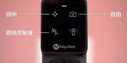 大疆口袋云台视频编辑教程,口袋云台相机各种模式使用技巧