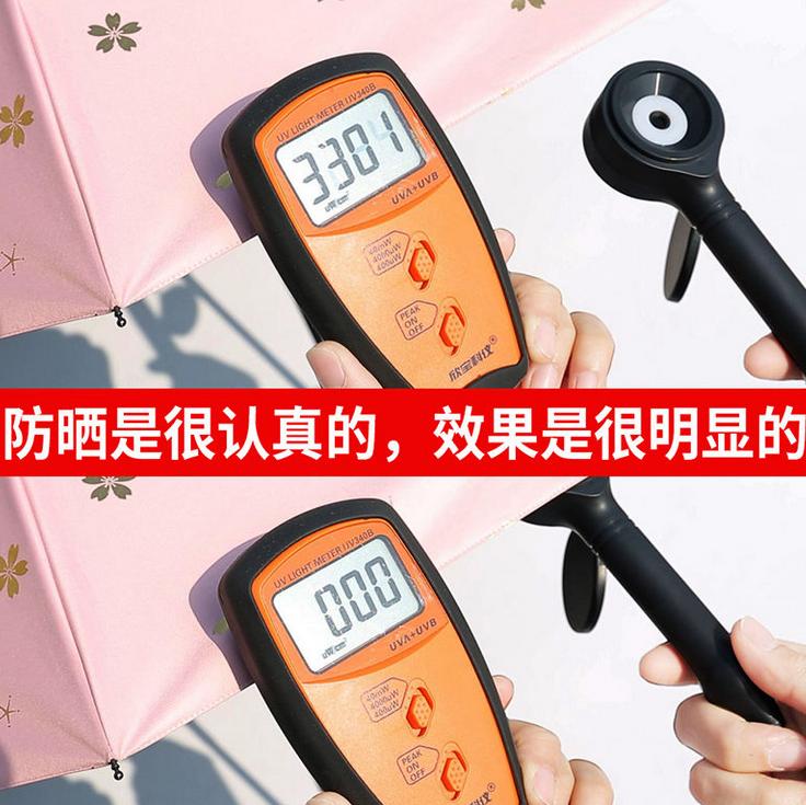 出门必备晴雨两用伞自动,晴雨两用伞使用好物出门必备