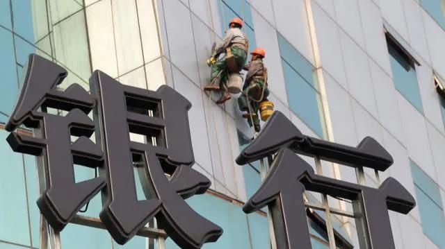 中信银行大额存单利率高,五大行中国银行大额存单利率