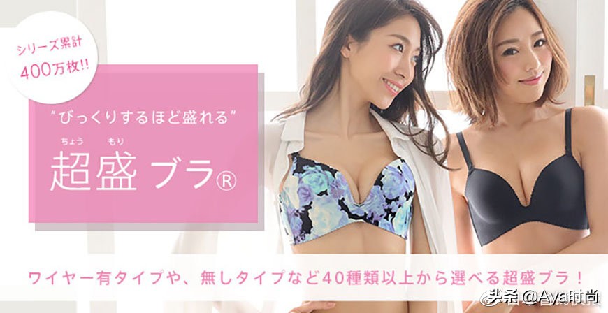 甜美风格内衣有哪些牌子,日系复古必备内衣品牌有哪些