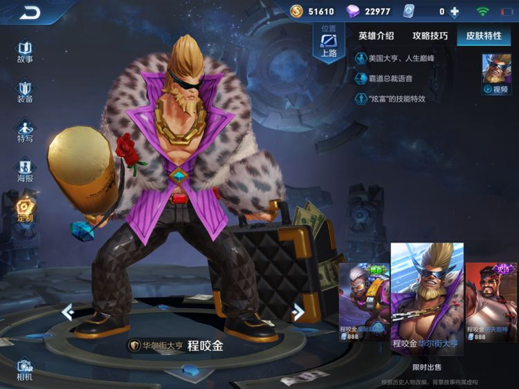 王者光荣最新英雄排名赵云,王者光荣最新赛季赵云巅峰第一