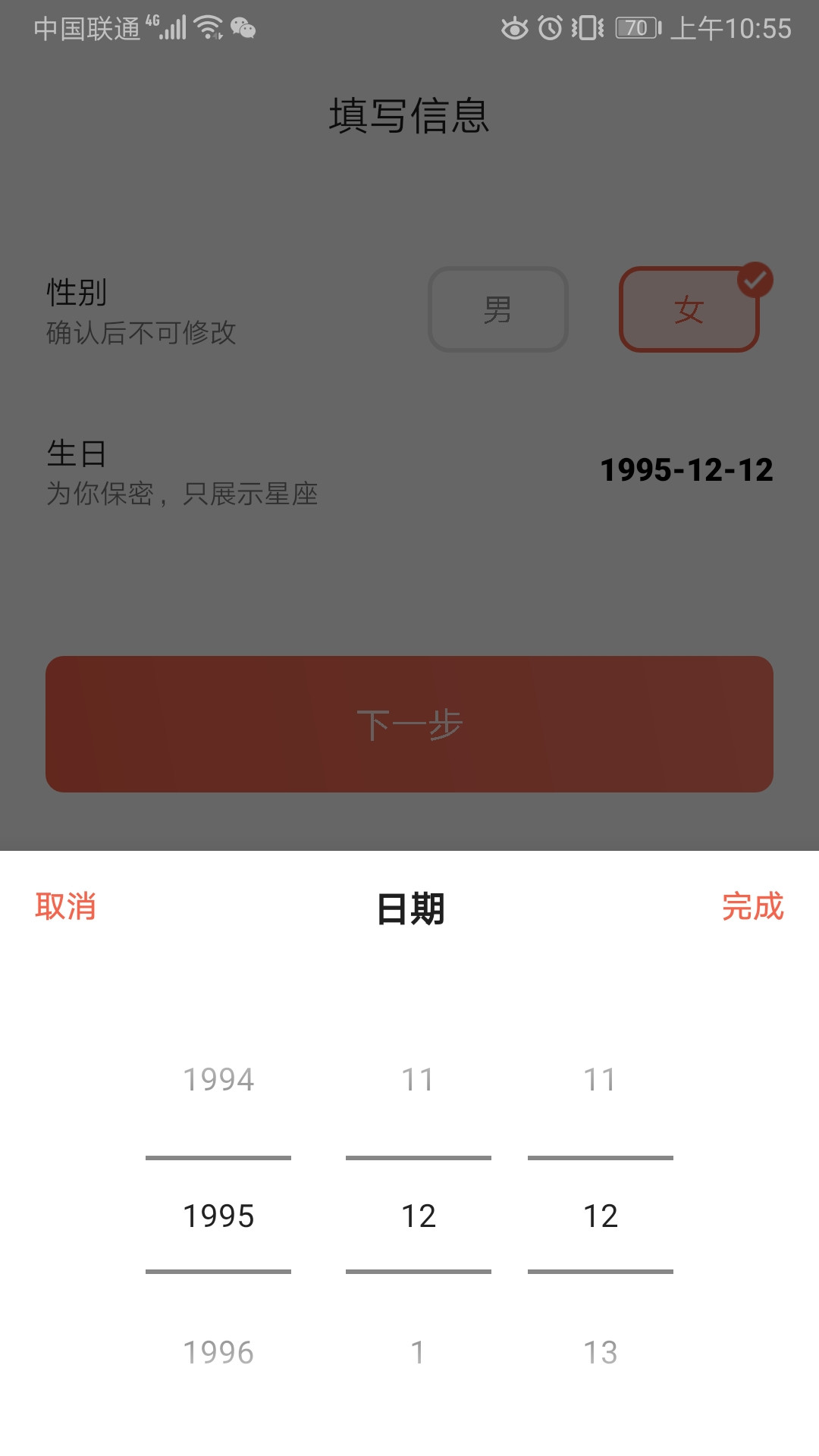 漂流瓶社交app,灯遇交友app下载官网