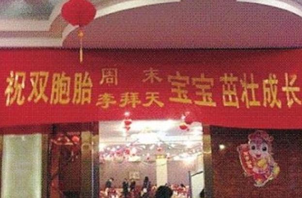 姓李龙凤胎宝宝名字大全,给姓李龙凤胎取个名字