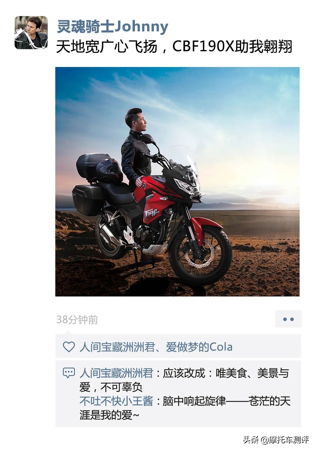 cbf190x新大洲本田多少钱能买到,新大洲本田cbf190x二手行情