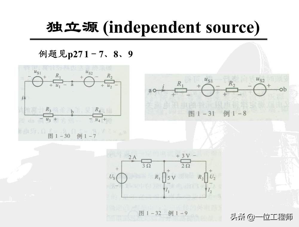看懂电学电路图轻松学习物理电学,电路原理基础知识总结大全