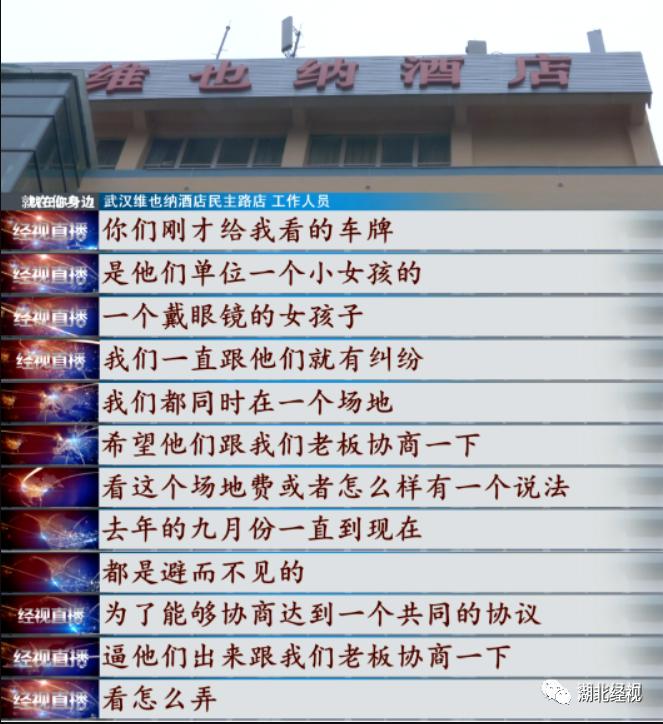 停车1小时收费162元商场回应,停五分钟天价停车费