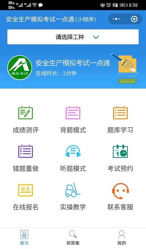 锅炉水处理g3多选题得分规则,g3锅炉水处理操作证考试题库
