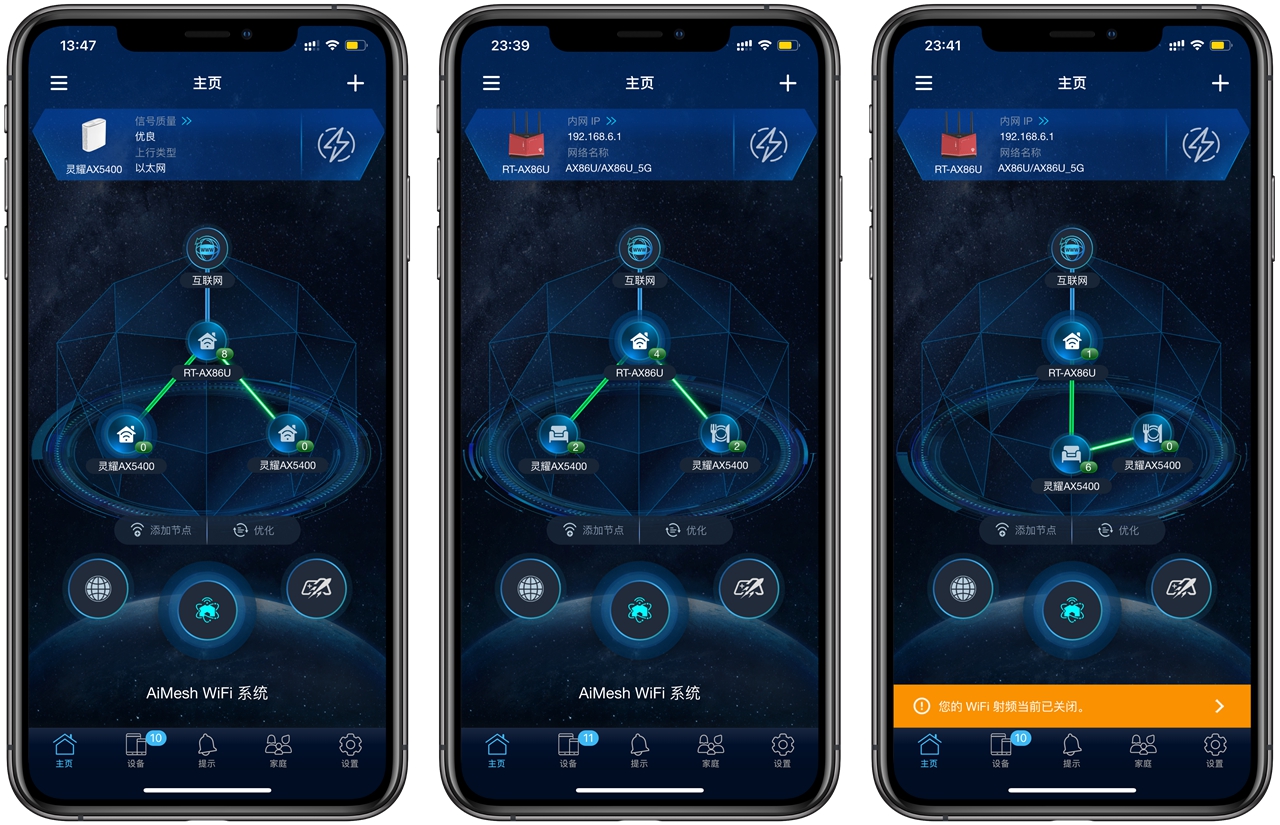 华硕灵耀ax5400路由器放哪里,华硕ax5400aimesh组网