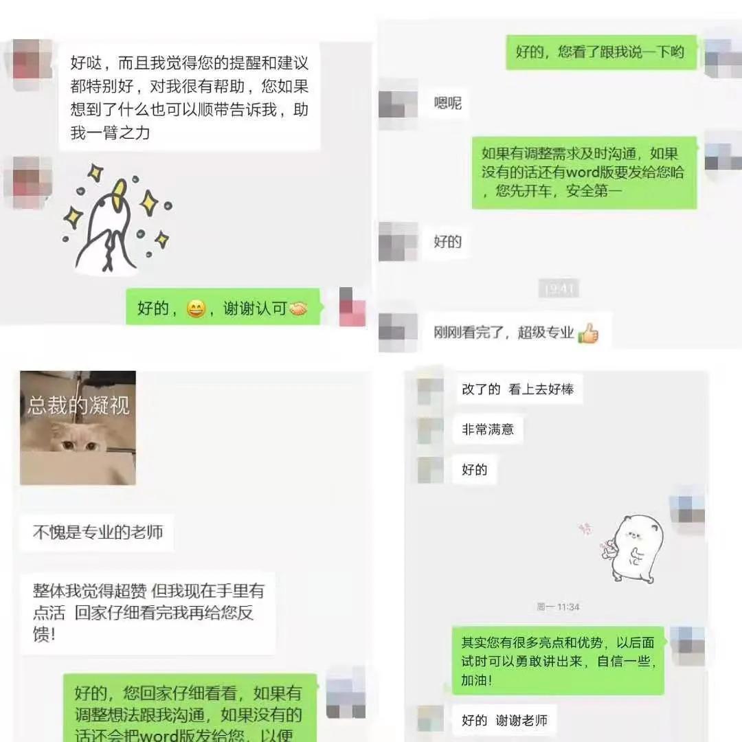 春招写简历的技巧,春招简历技巧