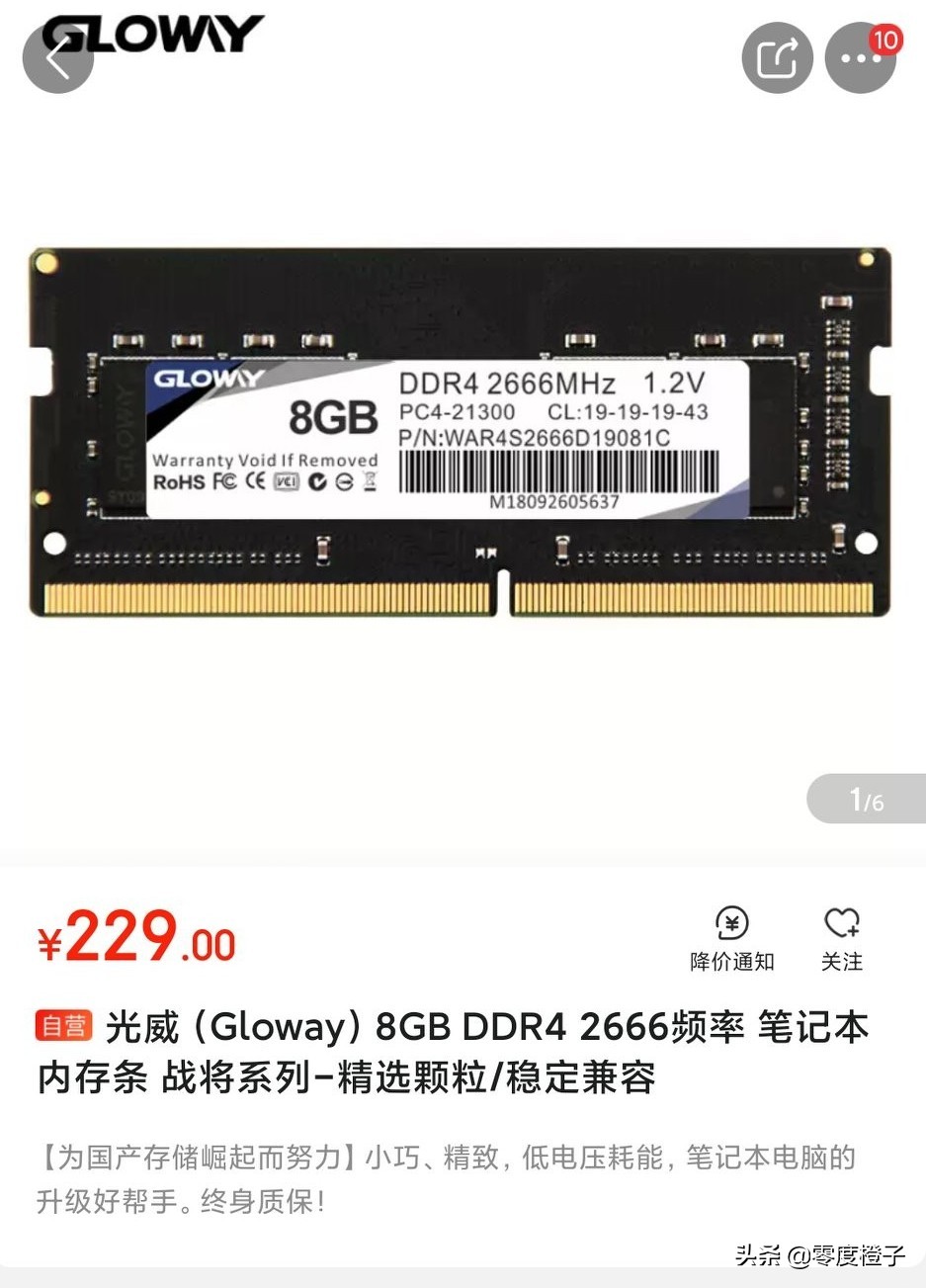 笔记本卡顿换内存有用吗,笔记本卡顿装内存还是固态硬盘