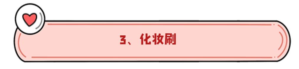 粉扑美妆蛋化妆海绵哪个好用,美妆蛋粉扑化妆刷使用方法
