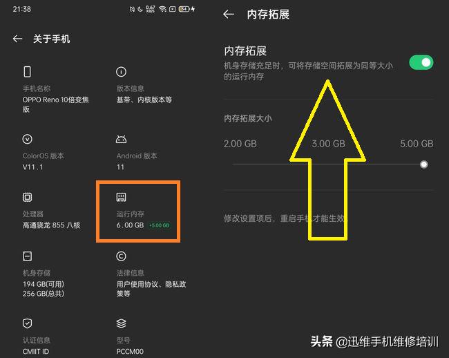 oppo内存扩容支持的手机,oppo手机内存扩展技术测评
