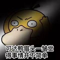 鸭脖一年的利润,鸭脖店如何做到月入上万