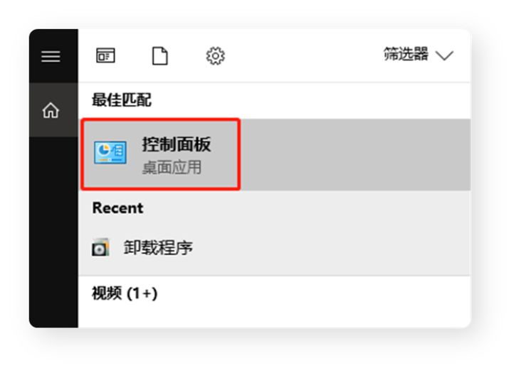 如何卸载ppt2010版,卸载ppt怎么重新下载