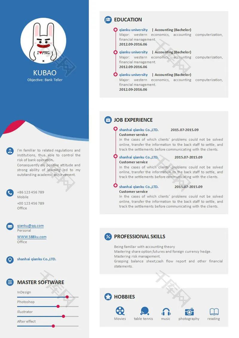 招聘海报范例,hrbp招聘海报模板图片