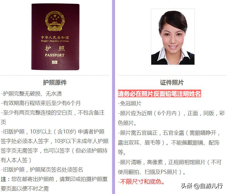 泰国行前注意事项,泰国旅行攻略大合集