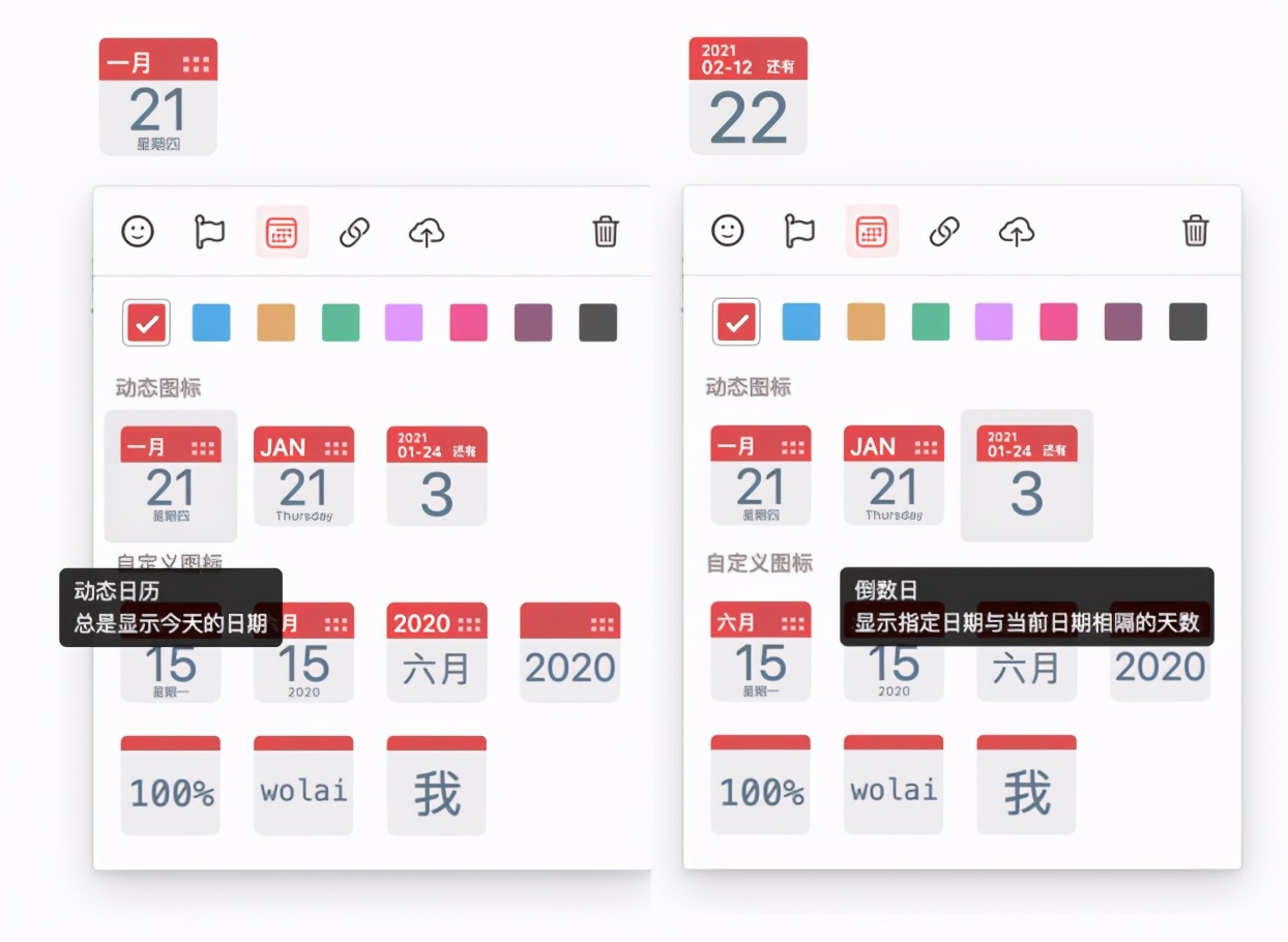 notion笔记软件是免费的吗,notion跟其他笔记软件一样吗