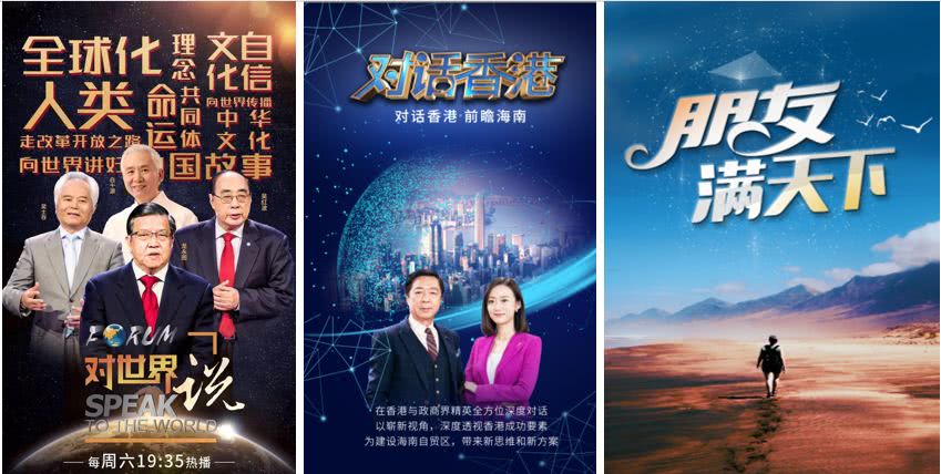 海南卫视官网直播开幕式,海南卫视升级改版