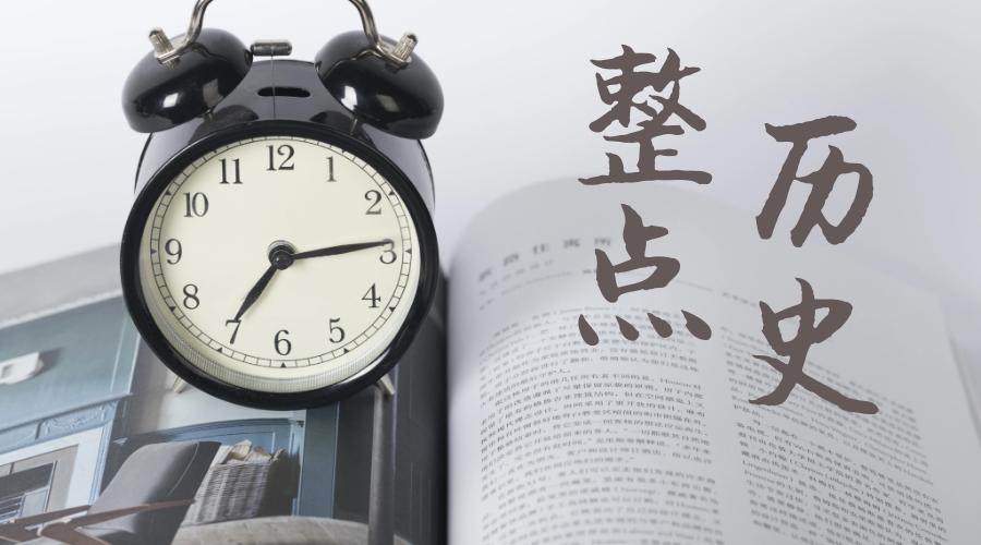 牵星术是什么原理图解,牵星术的数学原理