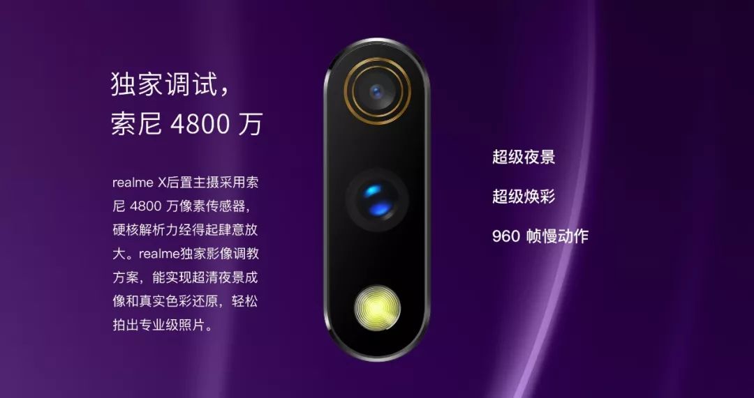 骁龙710处理器的手机怎么样,骁龙710处理器性价比手机