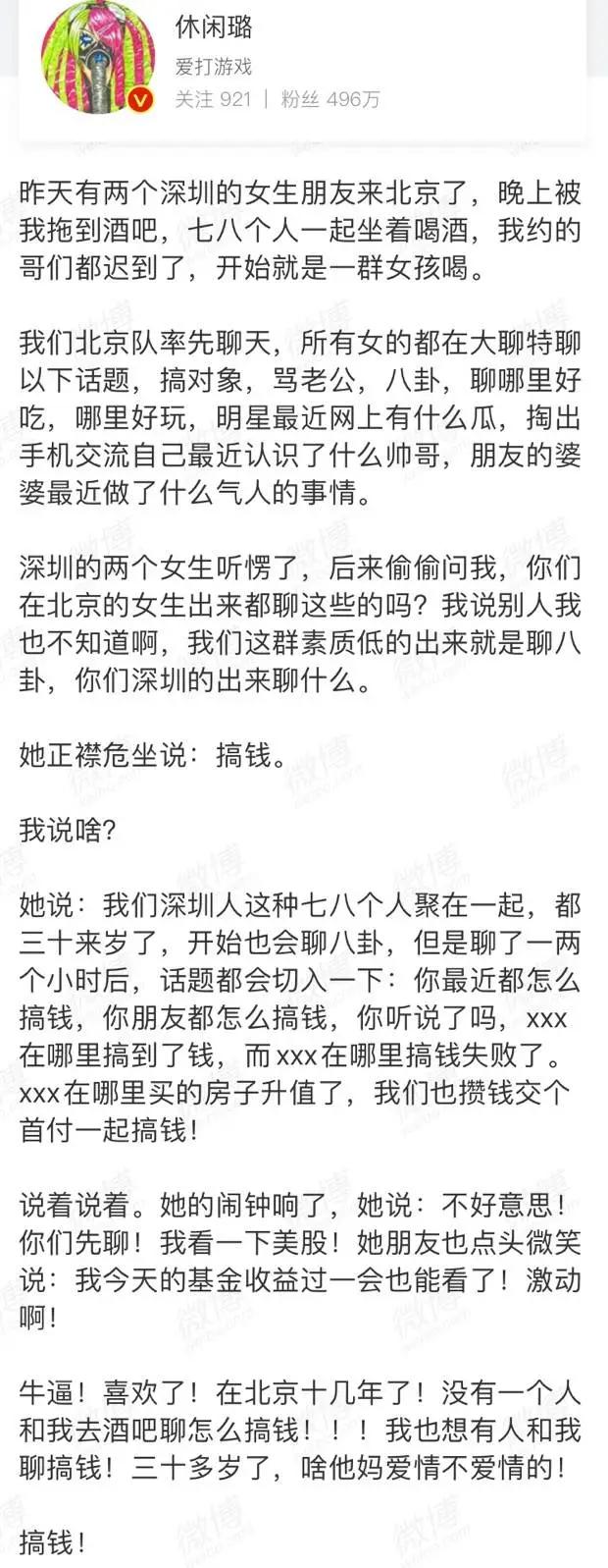 当代年轻人搞什么挣钱,当代青年如何发展