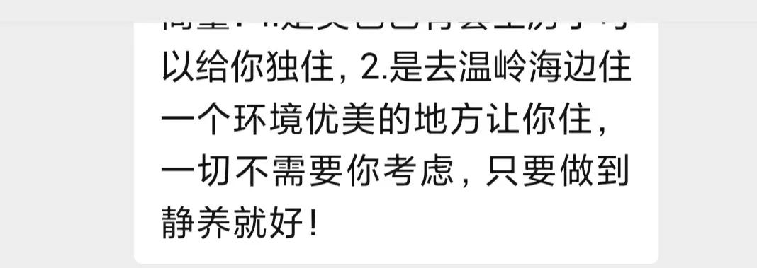 抑郁者的灵魂真面目，打造共属于我们的摇篮，等你归来，渡你回家