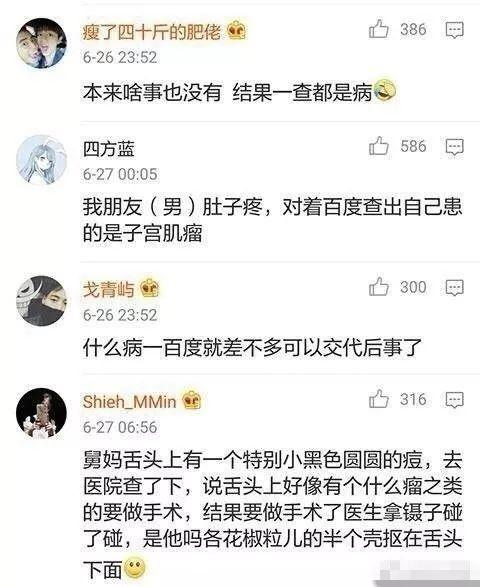 挂号信立遗嘱有用吗,网上一查病就要立遗嘱
