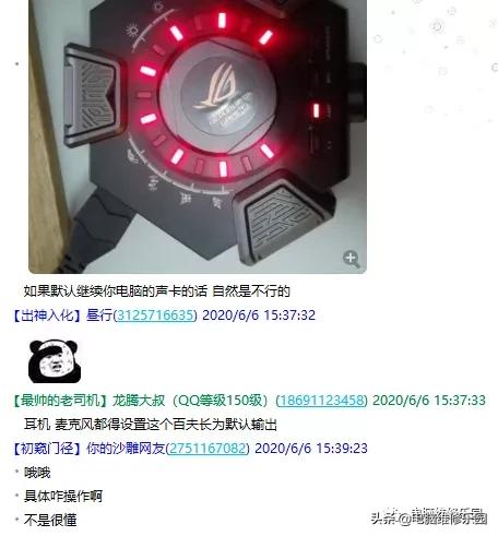 电脑音箱没声音怎么办,台式电脑没声音怎么弄