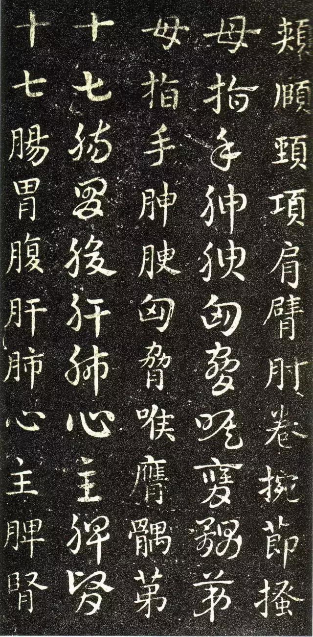 章草皇象急就章书法作品,章草急就章图片大全