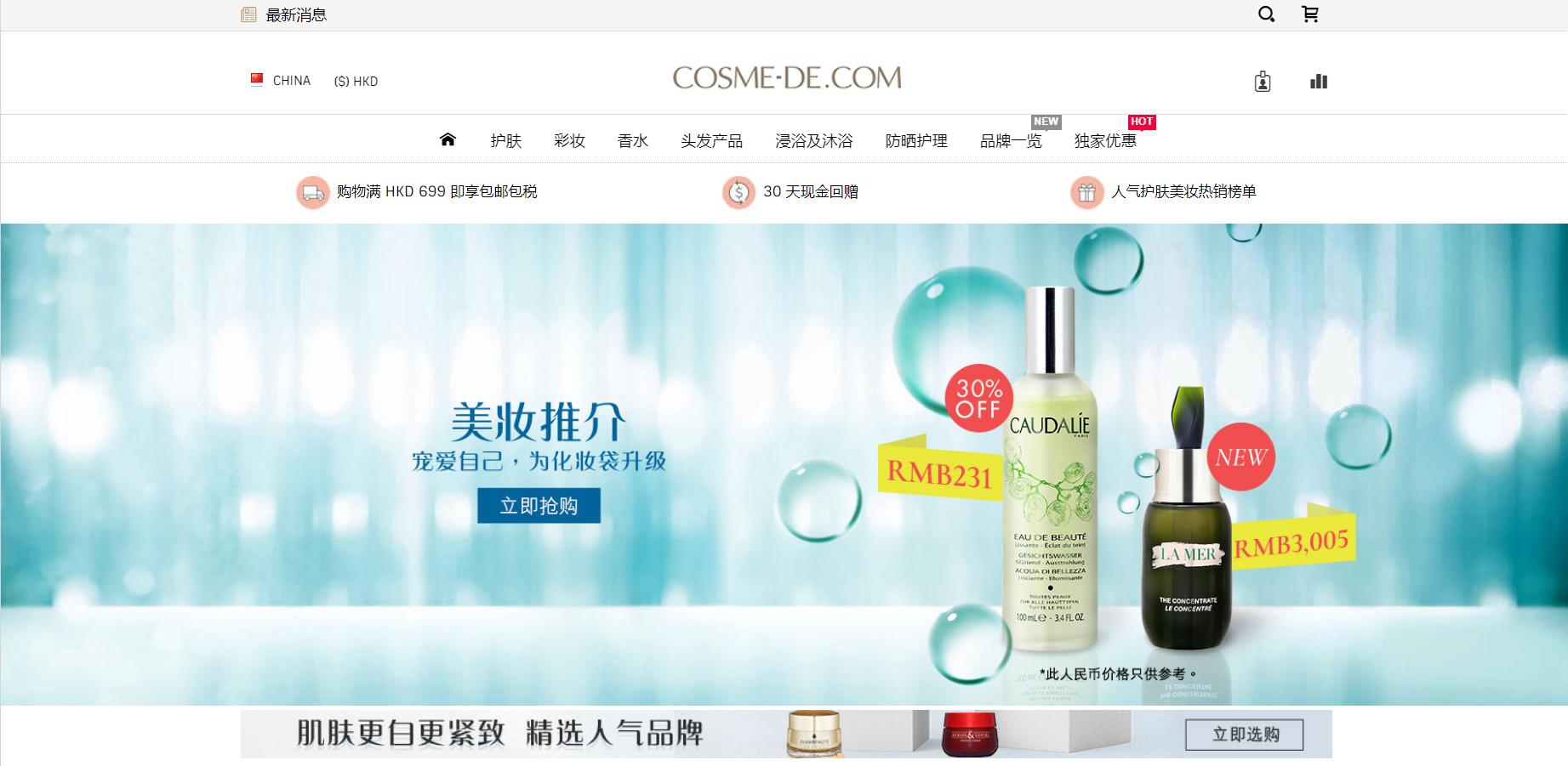 海淘真没你想象的那么难,海淘直邮好还是转运好