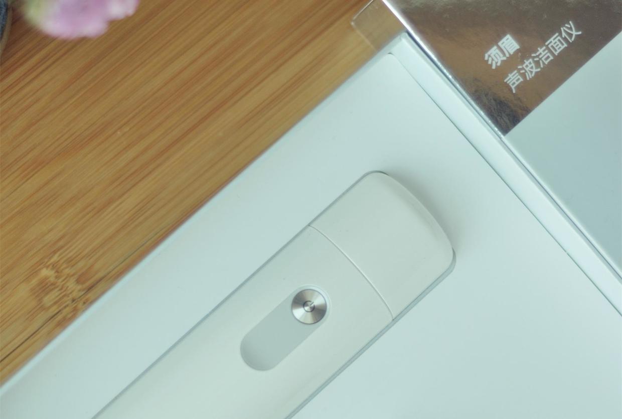 须眉超声波洁面仪,须眉声波洁面仪