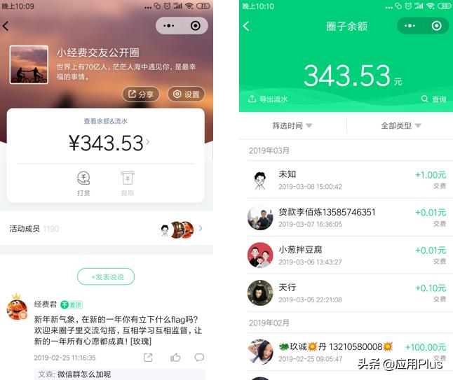 办公技巧实用的微信小程序,比较实用的办公微信小程序