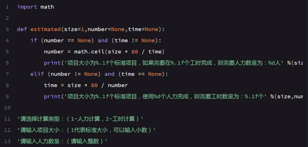 pythonrange鍑芥暟,pythonsub鍑芥暟