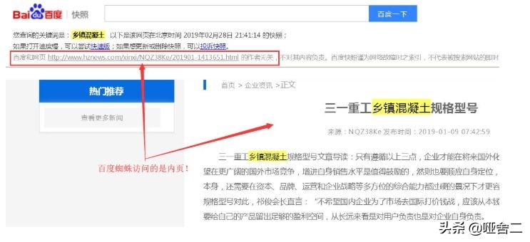 万词霸屏关键词词数有限制吗,万词霸屏关键词营销引流神操作