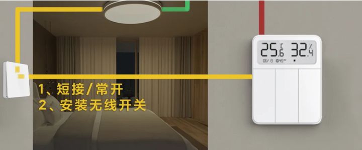 米家智能开关跟屏显开关区别,米家三开带屏显智能开关怎么重置