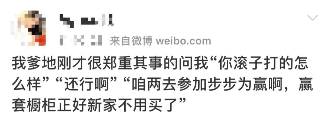 教你打滚子，是大连人对外地朋友最大的温柔