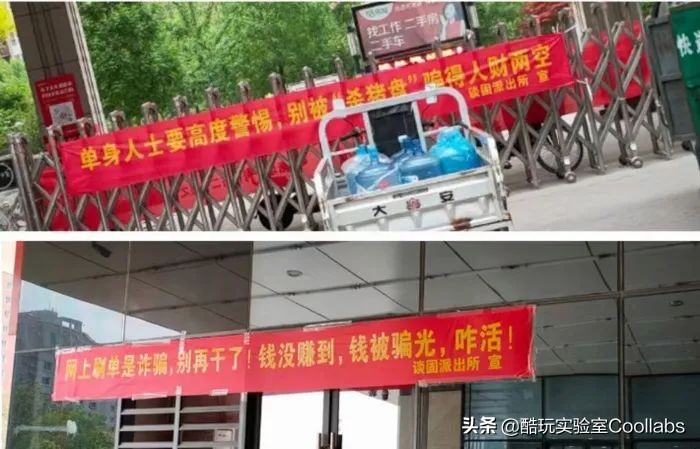 反诈民警老陈为什么被网暴,反诈警官老陈为啥被网暴