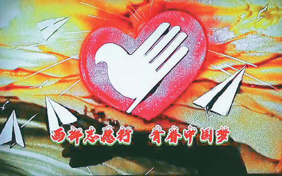 沙画师王经华用流沙讲故事