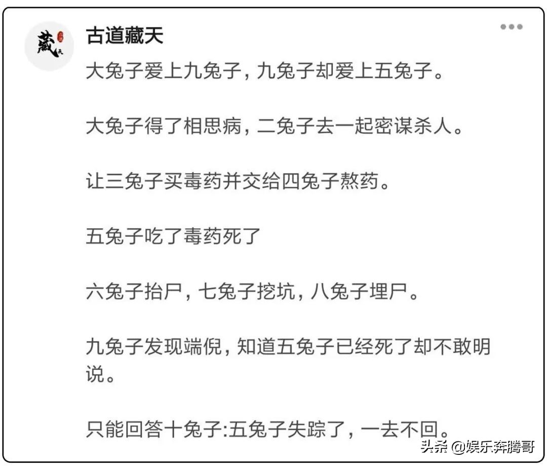 小时候唱的顺口溜叫什么词,你小时候唱过的顺口溜有多暗黑