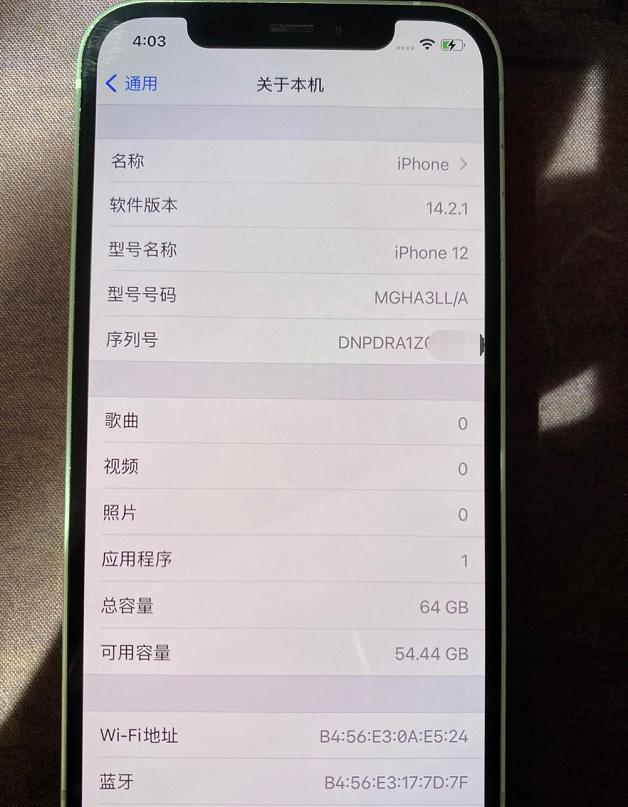 iphone黑解机怎么卖,iphone黑解机跟无锁机的区别
