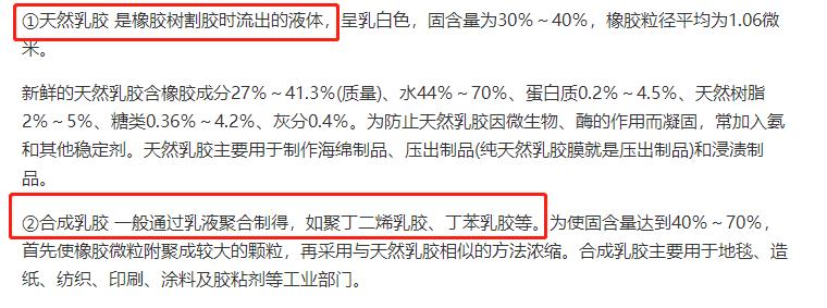 选择什么样的材质的床垫最好,床垫买什么样材质的好一点又实惠