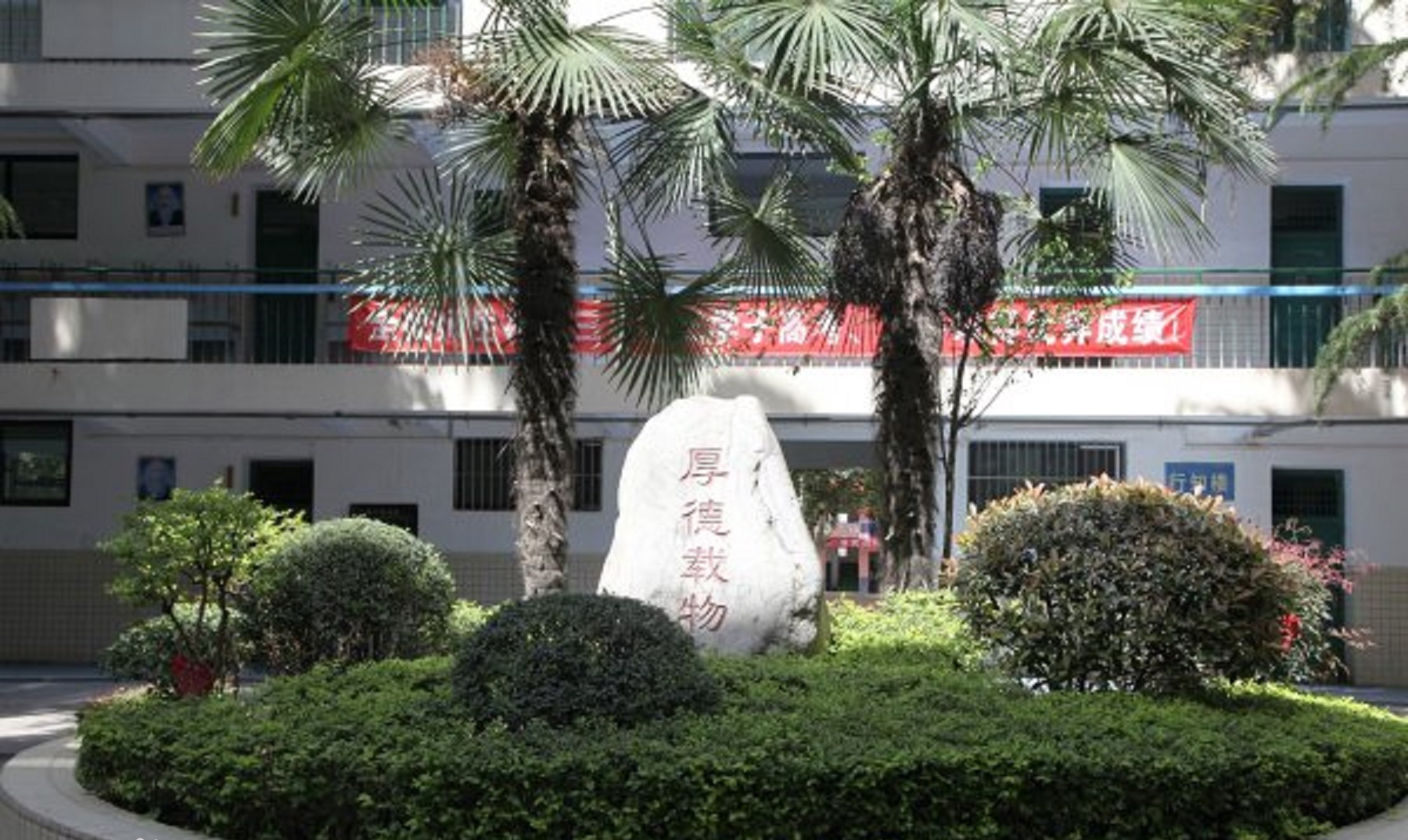 陕西宝鸡有哪些中学,宝鸡最好的高中是石油中学吗