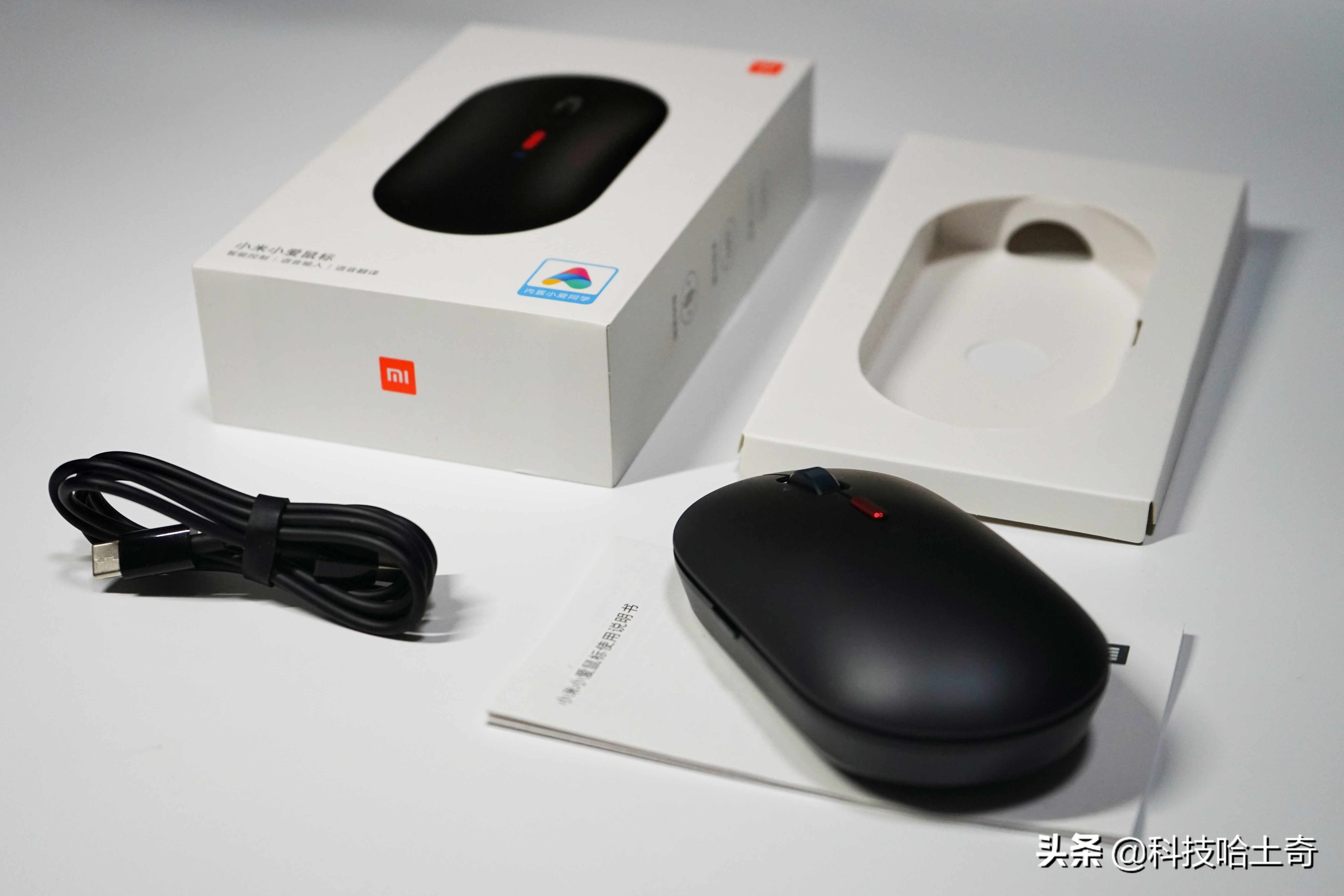 小米小爱智能鼠标,小米小爱鼠标中最好用的