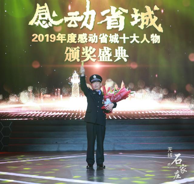 榜样的力量感动中国十大人物2020,感动中国十大人物2020道德楷模