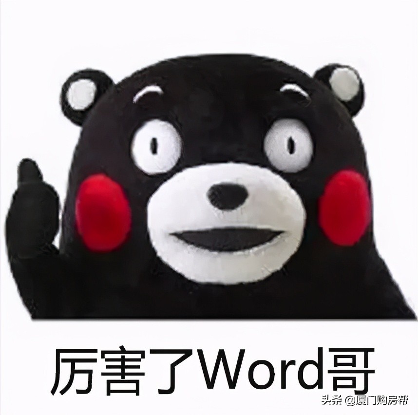 二手房出售最新消息市中心,二手房最新成交信息