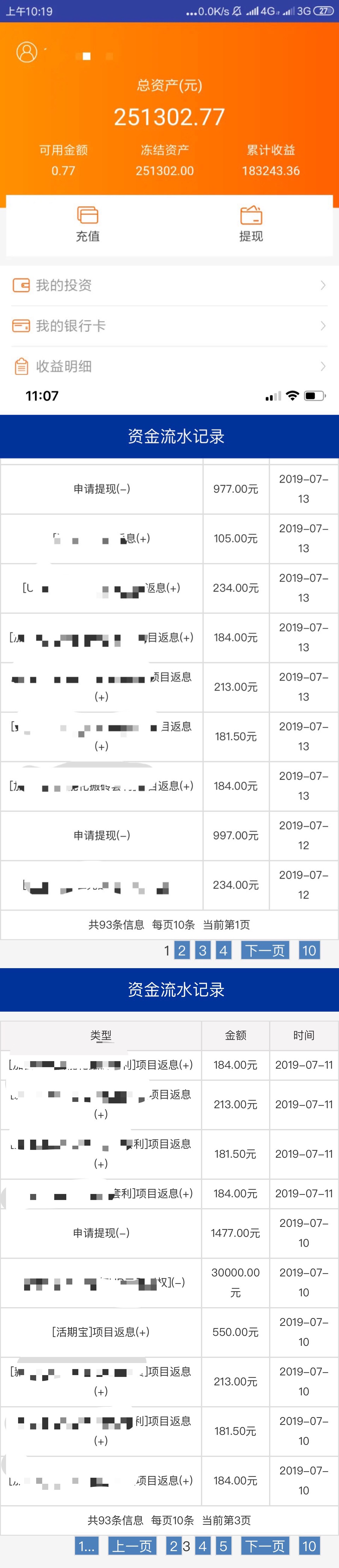 给大家推荐一个兼职每天赚200,10个可以在家兼职赚钱的干货