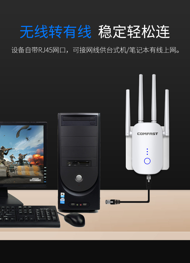 无线中继器的使用方法图解,中继器14dbm与中继器20dbm哪个好