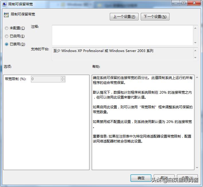 网速太慢的原因及解决方法,网速不稳定下载慢