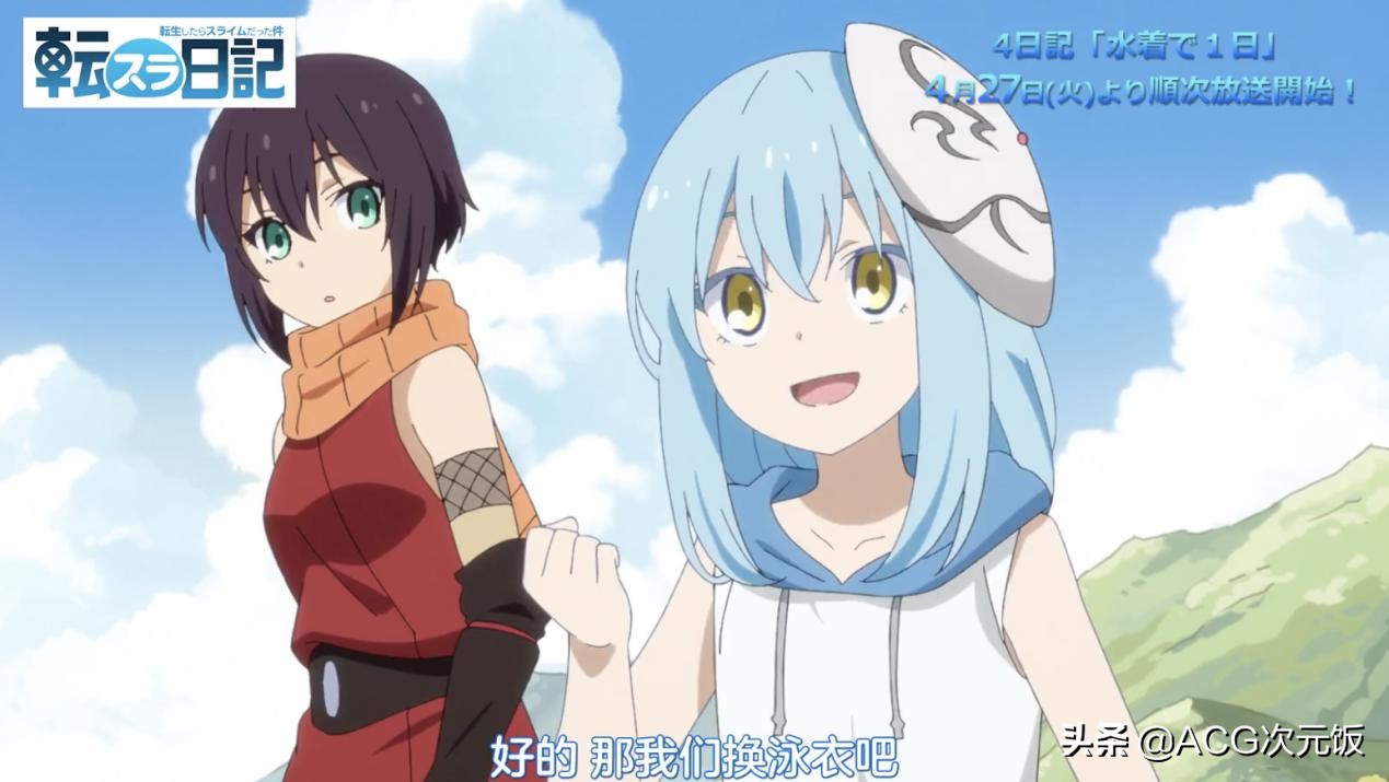 二次元新番排行,二次元新番名单